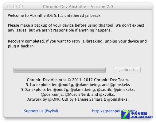 越獄失敗提示Recovery completed.if you...的解決辦法_綠色資源網(wǎng)