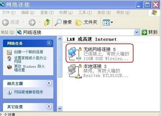 無線路由器加密后電腦連不上路由器是怎么回事？_綠色資源網(wǎng)