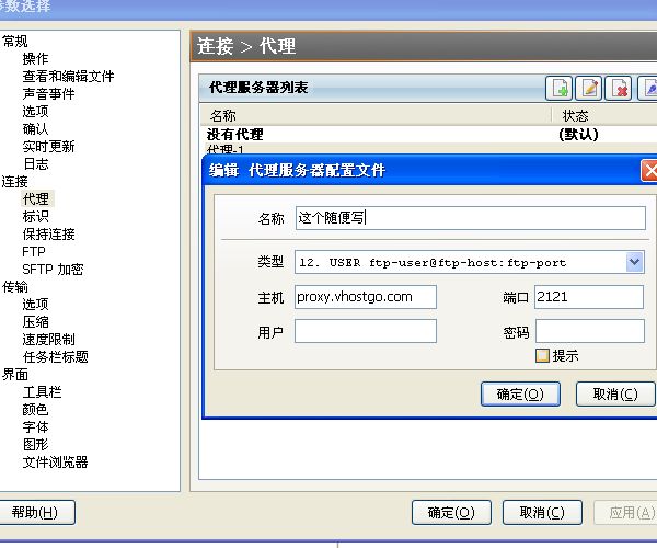 ftp連接時無法取得目錄列表的解決方法——m.lz0519.com