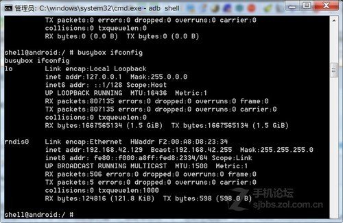 三星i9300通過(guò)USB網(wǎng)絡(luò)分享連接電腦上網(wǎng)教程_downcc綠色資源網(wǎng)