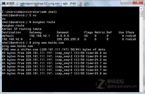 三星i9300通過(guò)USB網(wǎng)絡(luò)分享連接電腦上網(wǎng)教程_downcc綠色資源網(wǎng)