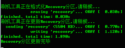 華為C8812刷機教程_downcc綠色資源網(wǎng)
