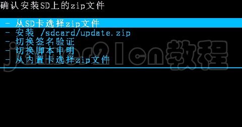 華為C8812刷機教程_downcc綠色資源網(wǎng)