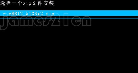 華為C8812刷機教程_downcc綠色資源網(wǎng)