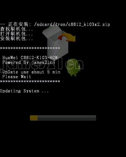 華為C8812刷機教程_downcc綠色資源網(wǎng)