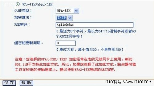 無線網(wǎng)卡可以搜索到信號卻無法連接網(wǎng)絡怎么辦？_綠色資源網(wǎng)