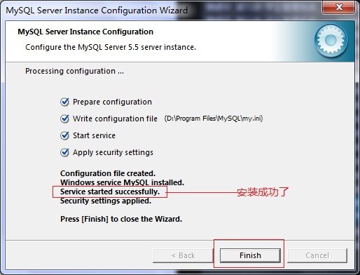 點擊查看大圖 Win7系統(tǒng)安裝MySQL5.5.21圖解教程_downcc綠色資源網(wǎng)