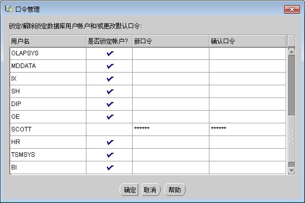 win 7系統(tǒng)上Oracle 10g數(shù)據(jù)庫服務(wù)器端的安裝經(jīng)驗(yàn)分享_downcc綠色資源網(wǎng)