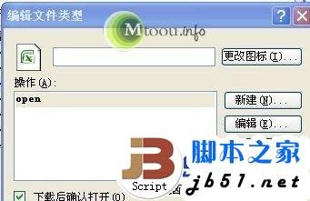 Excel提示找不到D:\MY.XLSX的解決方法_downcc綠色資源網(wǎng)