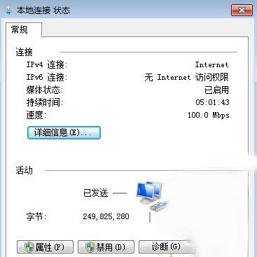手機(jī)連接無(wú)線(xiàn)路由器顯示正在獲取ip地址的解決辦法_綠色資源網(wǎng)