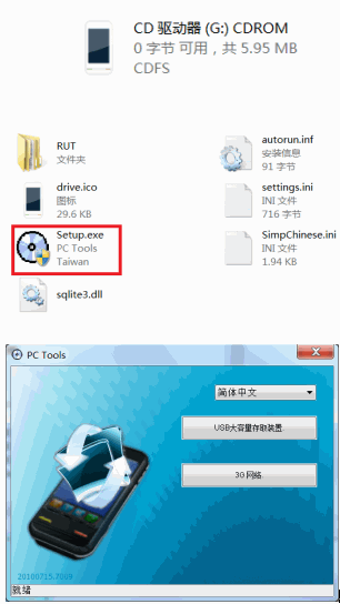 點(diǎn)擊查看大圖