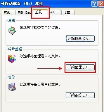 三星I9220存儲(chǔ)卡中軟件顯示未安裝圖標(biāo)的解決辦法_綠色資源網(wǎng)
