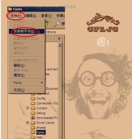 安裝字體另類(lèi)教程