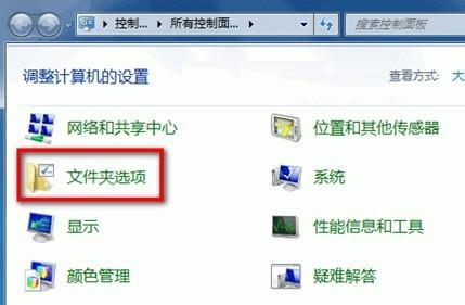 win7隱藏的文件怎么顯示教程_綠色資源網(wǎng)