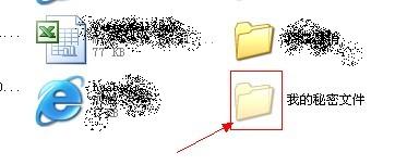 文件夾隱藏成功后可以看到文件佳顏色成灰色_綠色資源網(wǎng)