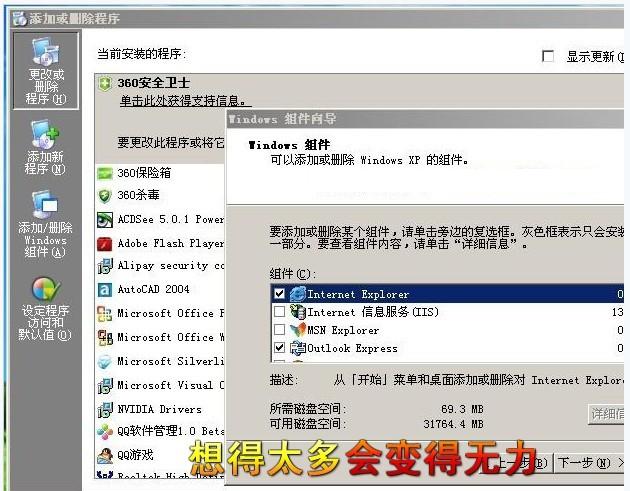 桌面IE圖標(biāo)消失了的解決辦法_綠色資源網(wǎng)