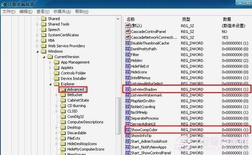 桌面圖標(biāo)有藍(lán)底怎么去掉之修改注冊表步驟詳解_綠色資源網(wǎng)