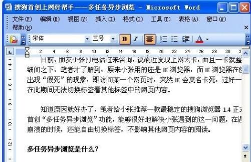 docx文件正常打開_綠色資源網(wǎng)