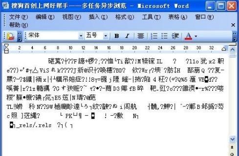 使用word2000無法打開docx文件_綠色資源網(wǎng)