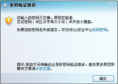 筆記本鍵盤字母變數(shù)字