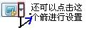 截圖設(shè)置請點(diǎn)想下小箭頭_綠色資源網(wǎng)