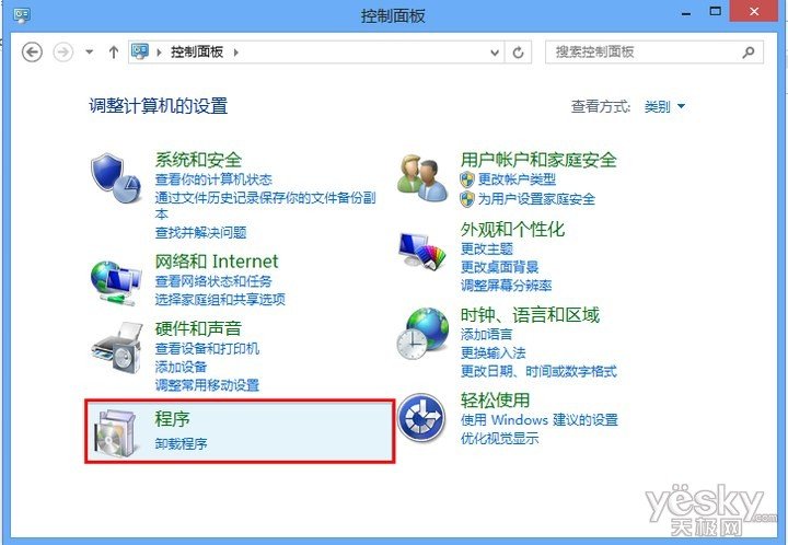 如何開啟Win 8自帶的Hyper-V創(chuàng)建虛擬機_綠色資源網(wǎng)