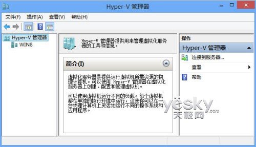 如何開啟Win 8自帶的Hyper-V創(chuàng)建虛擬機_綠色資源網(wǎng)