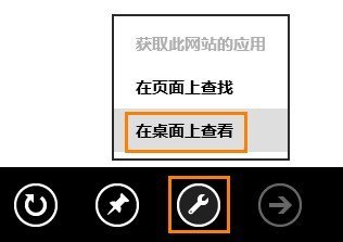 Win8中IE10 Flash無(wú)法打開(kāi)解決辦法_綠色資源網(wǎng)
