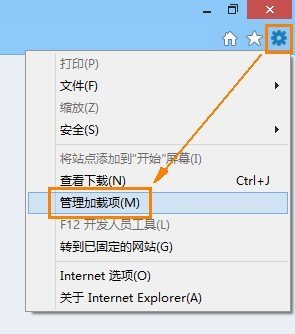 Win8中IE10 Flash無(wú)法打開(kāi)解決辦法_綠色資源網(wǎng)