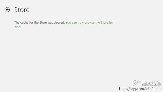 Win 8應(yīng)用程序下載錯(cuò)誤解決方法_綠色資源網(wǎng)