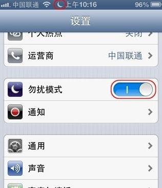 不越獄的iPhone如何設(shè)置來(lái)電黑名單呢？_綠色資源網(wǎng)
