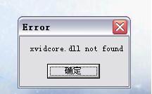 點(diǎn)擊查看大圖 xvidcore.dll not found提示怎么辦