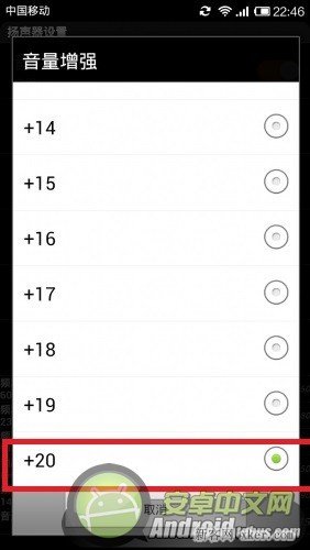 小米手機(jī)聲音小怎么辦？小米手機(jī)安裝音量擴(kuò)大器的方法_綠色資源網(wǎng)