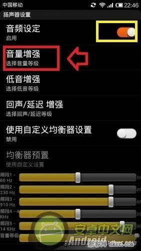 小米手機(jī)聲音小怎么辦？小米手機(jī)安裝音量擴(kuò)大器的方法_綠色資源網(wǎng)