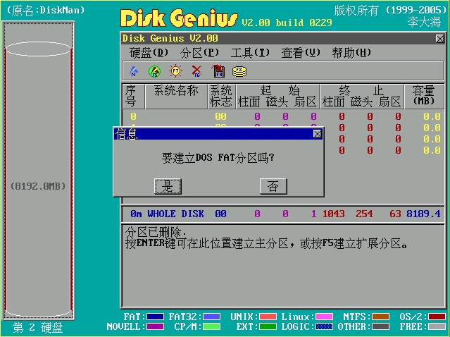 點(diǎn)擊查看大圖