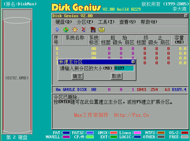 點(diǎn)擊查看大圖