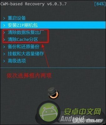 三星Galaxy Note 3刷機(jī)變磚怎么辦？如何補(bǔ)救？_綠色資源網(wǎng)