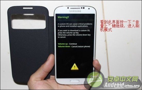 三星Galaxy Note 3刷機(jī)變磚怎么辦？如何補(bǔ)救？_綠色資源網(wǎng)
