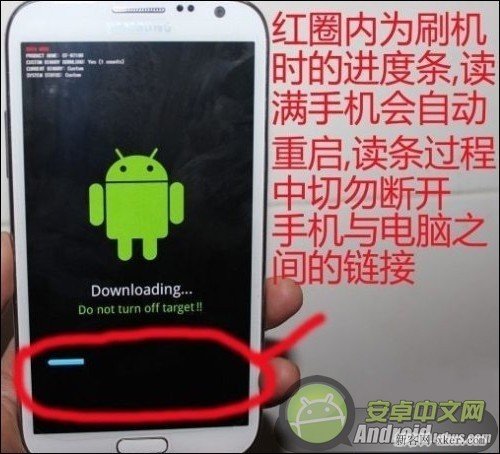三星Galaxy Note 3刷機(jī)變磚怎么辦？如何補(bǔ)救？_綠色資源網(wǎng)