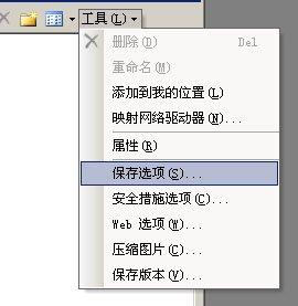 word里打開文檔文字顯示不全怎么辦？_綠色資源網(wǎng)