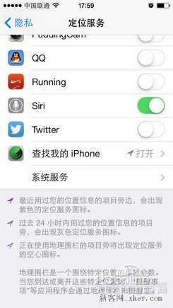 蘋果手機(jī)省電技巧 關(guān)閉四大耗電應(yīng)用_綠色資源網(wǎng)