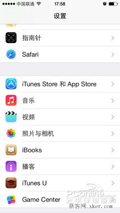 蘋果手機(jī)省電技巧 關(guān)閉四大耗電應(yīng)用_綠色資源網(wǎng)