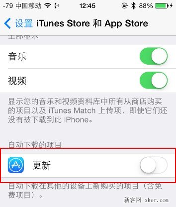 iPhone 4和iphone 4s在iOS 7運(yùn)行緩慢怎么辦？_綠色資源網(wǎng)