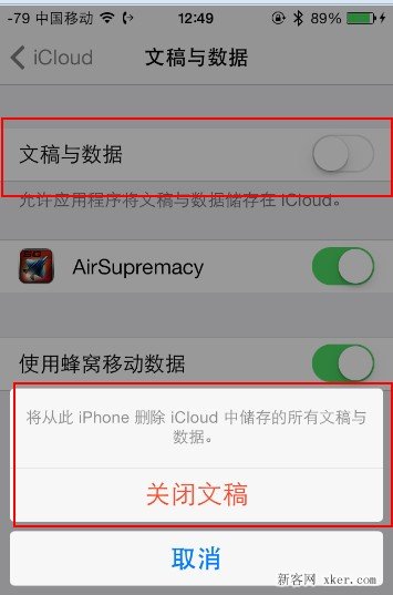 iPhone 4和iphone 4s在iOS 7運(yùn)行緩慢怎么辦？_綠色資源網(wǎng)