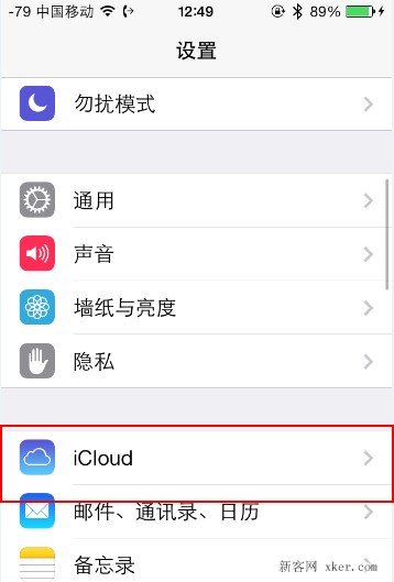 iPhone 4和iphone 4s在iOS 7運(yùn)行緩慢怎么辦？_綠色資源網(wǎng)