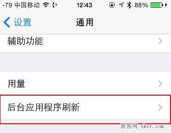 iPhone 4和iphone 4s在iOS 7運(yùn)行緩慢怎么辦？_綠色資源網(wǎng)