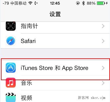 iPhone 4和iphone 4s在iOS 7運(yùn)行緩慢怎么辦？_綠色資源網(wǎng)