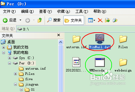 點(diǎn)擊查看大圖