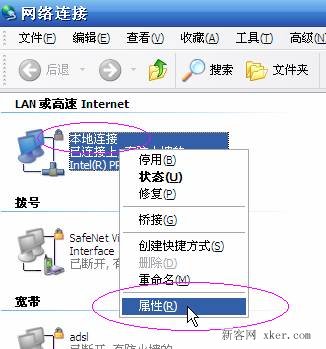 192.168.1.1進不去的原因排查過程詳細圖解_綠色資源網