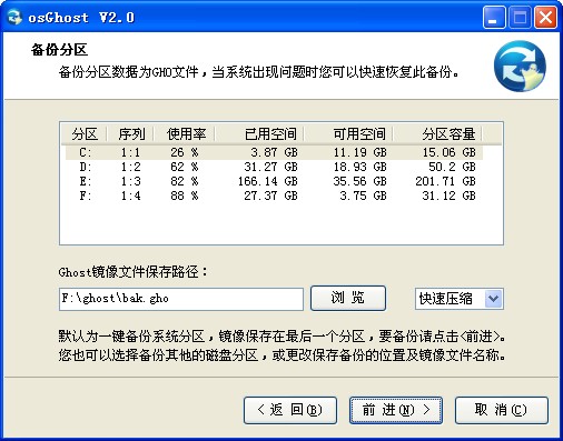 點(diǎn)擊查看大圖